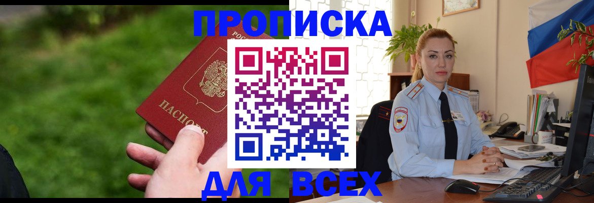 регистрация для дет. сада в Оренбургской области